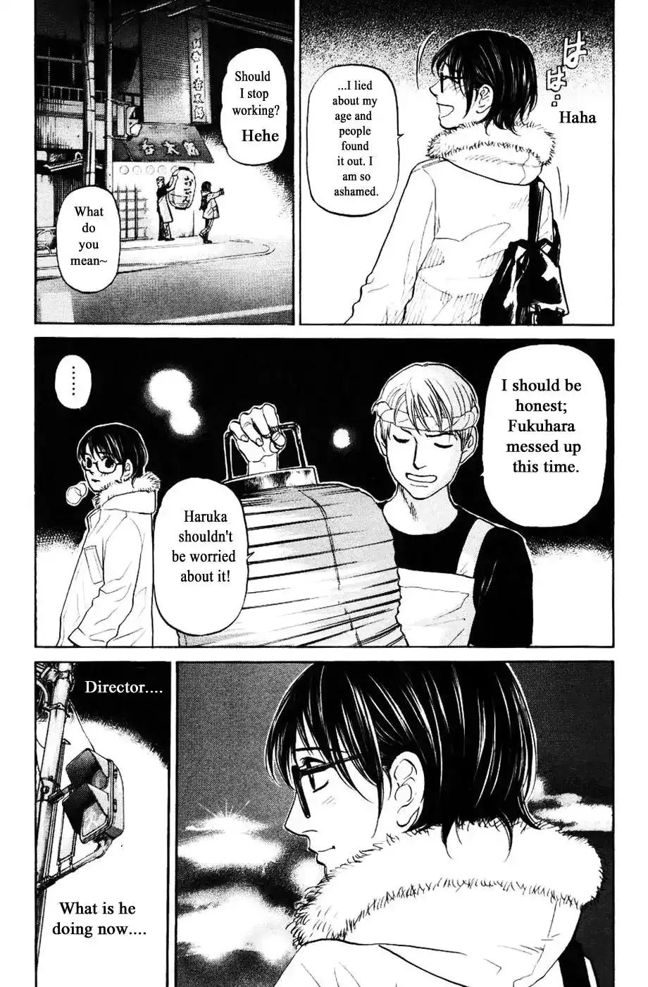 Haruka 17 Chapter 122 16